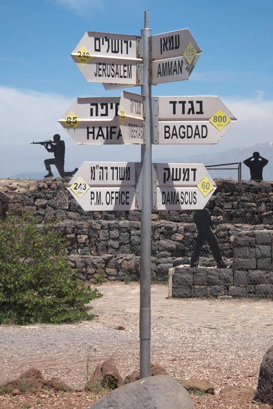 Mont Bental